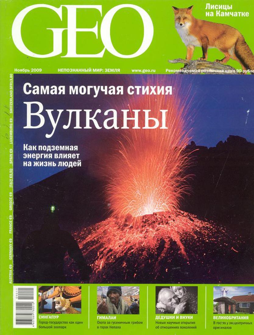 Cover GEO