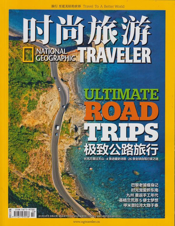 copertina national geographic, Torre delle Ciaule, gliaca di Piraino